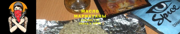 гашишное масло Баксан