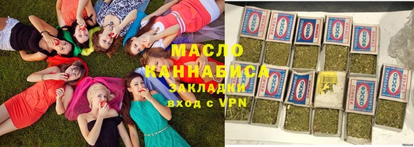 гашишное масло Баксан