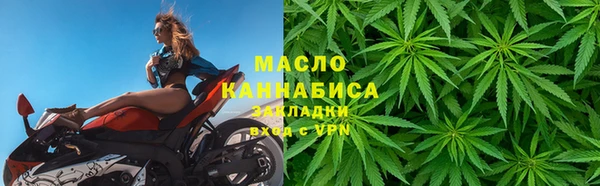 гашишное масло Баксан