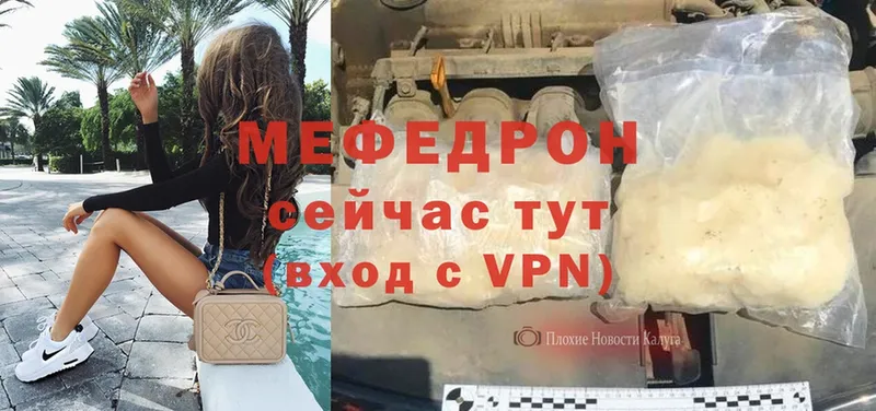 МЯУ-МЯУ VHQ  Воткинск 